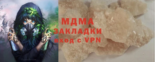 мяу мяу кристалл Балахна