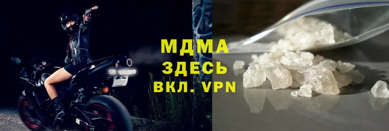 как найти   Ельня  MDMA crystal 